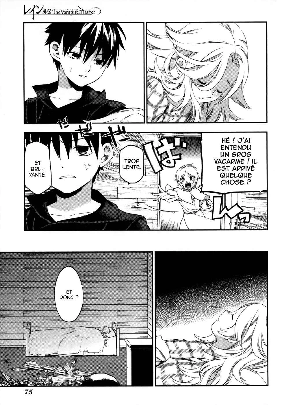 Rain Gaiden - Vampire Master Chapitre 3: La vampire - Page 16