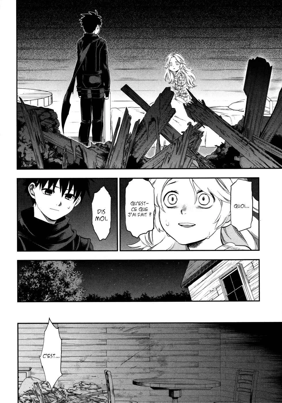 Rain Gaiden - Vampire Master Chapitre 3: La vampire - Page 23