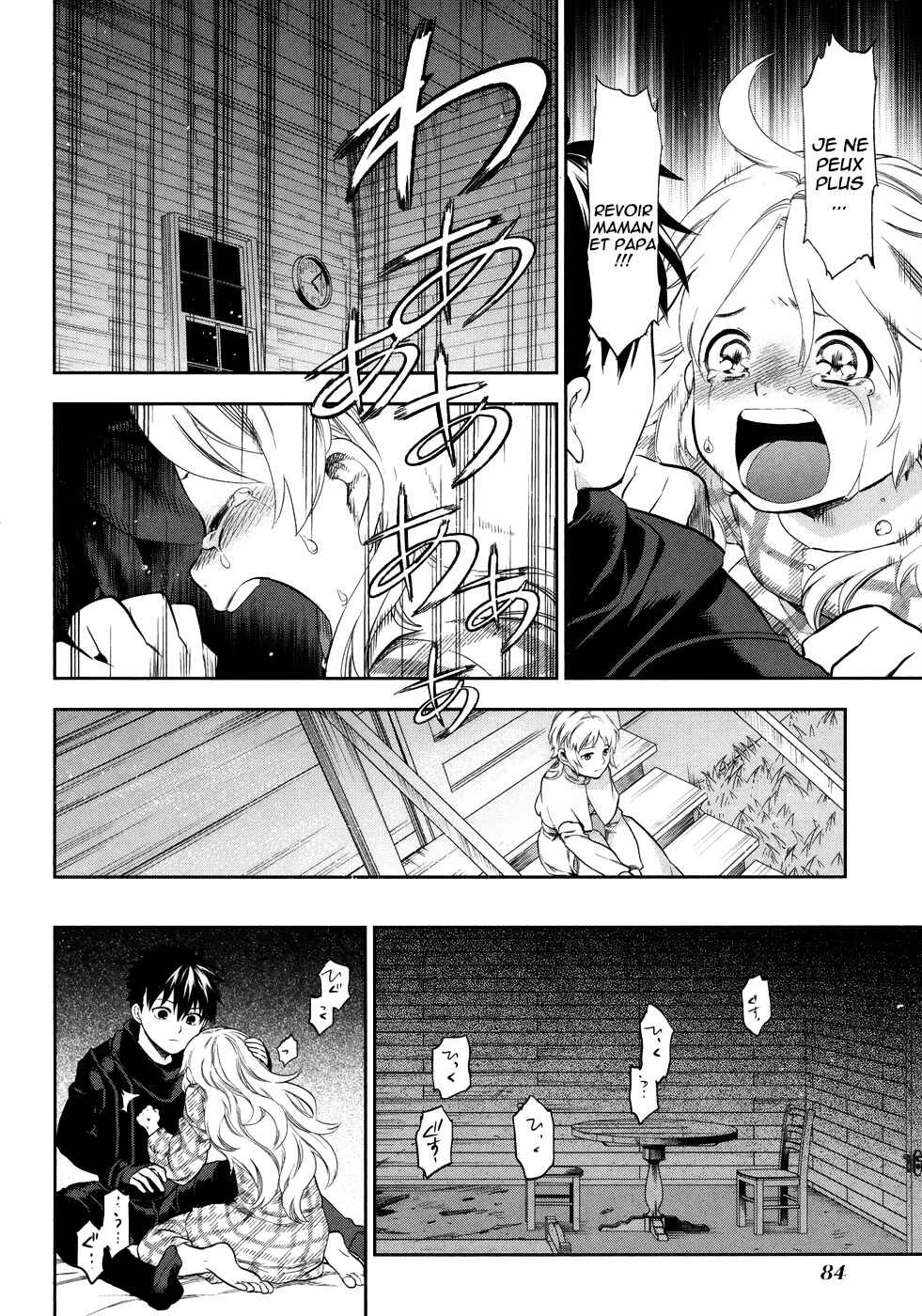 Rain Gaiden - Vampire Master Chapitre 3: La vampire - Page 25