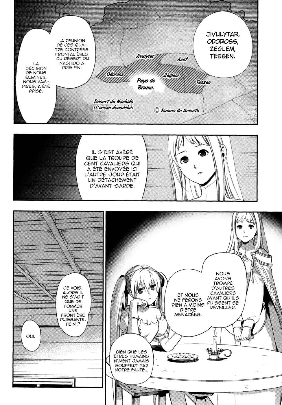 Rain Gaiden - Vampire Master Chapitre 4: La métamorphose - Page 3