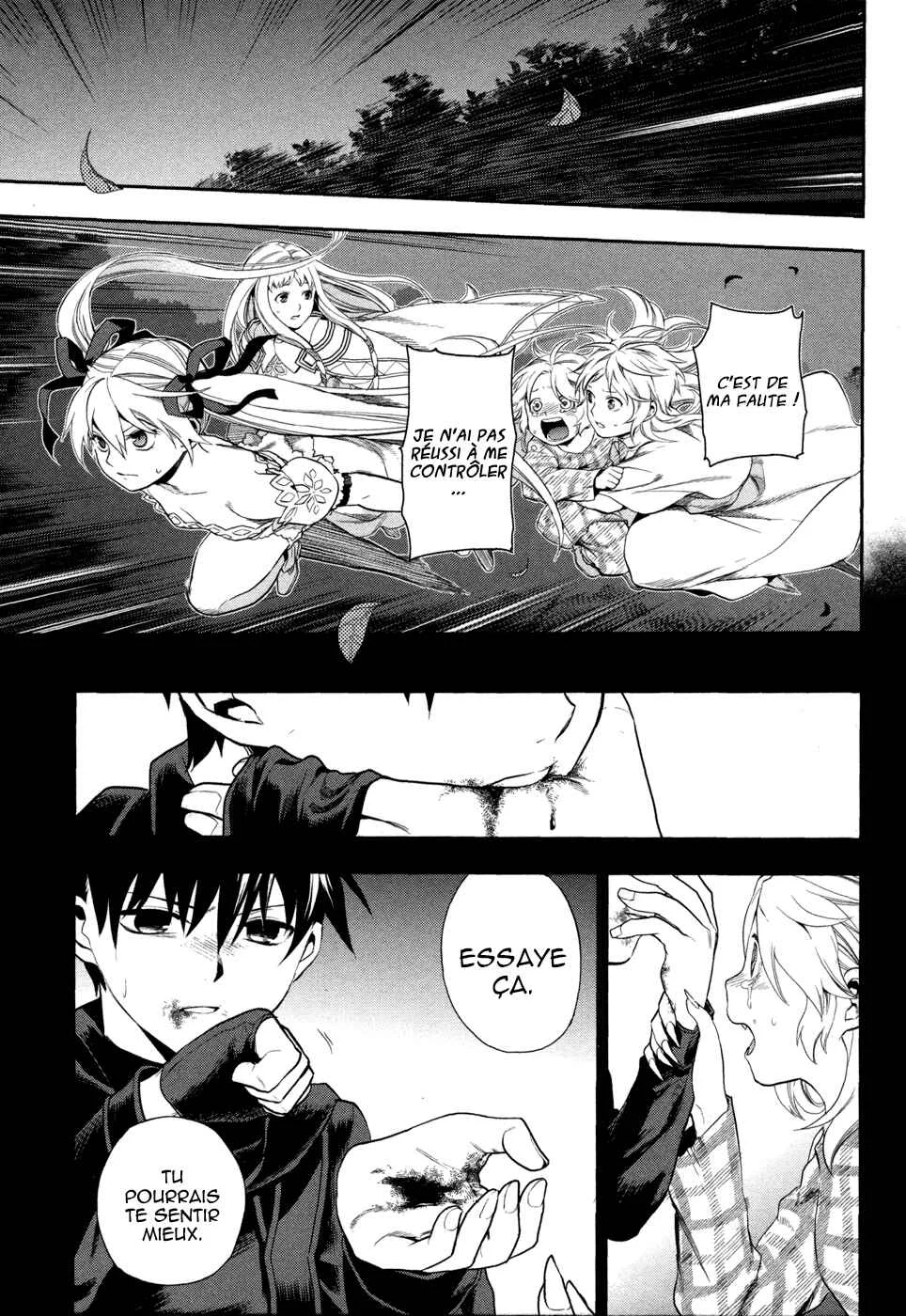 Rain Gaiden - Vampire Master Chapitre 4: La métamorphose - Page 6