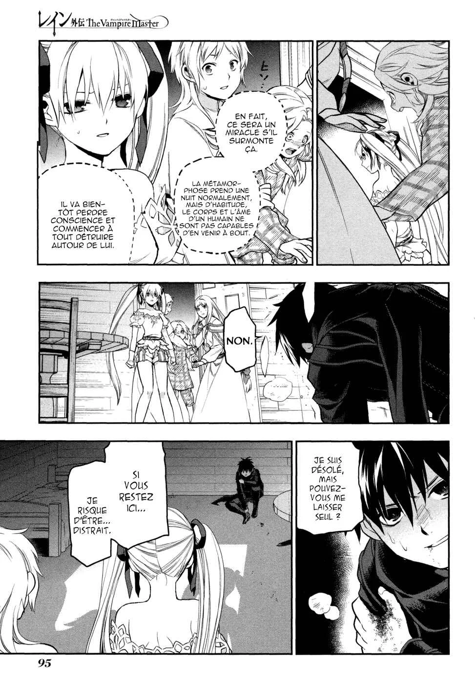 Rain Gaiden - Vampire Master Chapitre 4: La métamorphose - Page 10