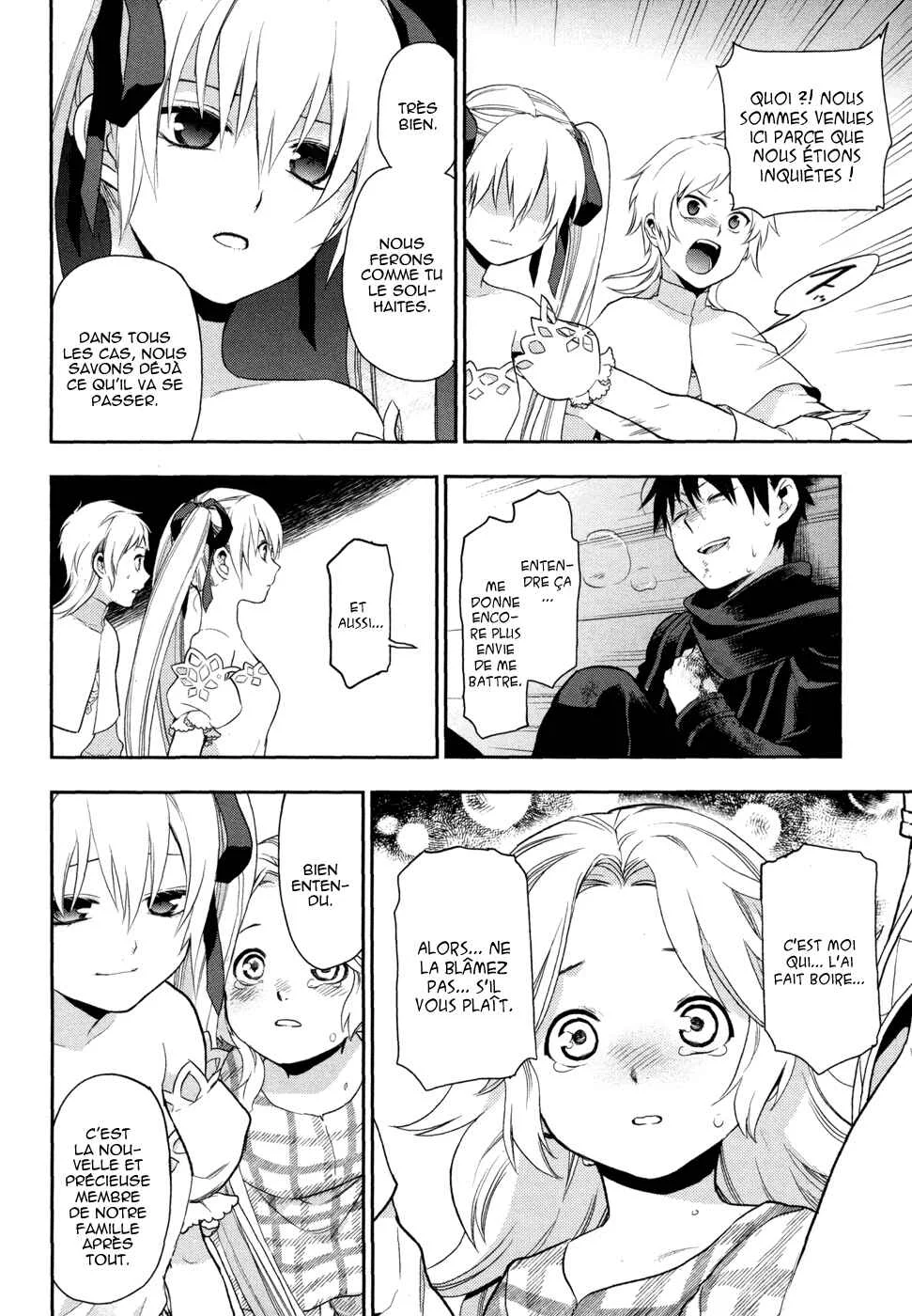Rain Gaiden - Vampire Master Chapitre 4: La métamorphose - Page 11