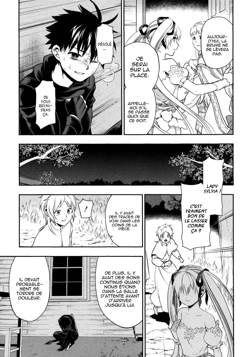 Rain Gaiden - Vampire Master Chapitre 4: La métamorphose - Page 12