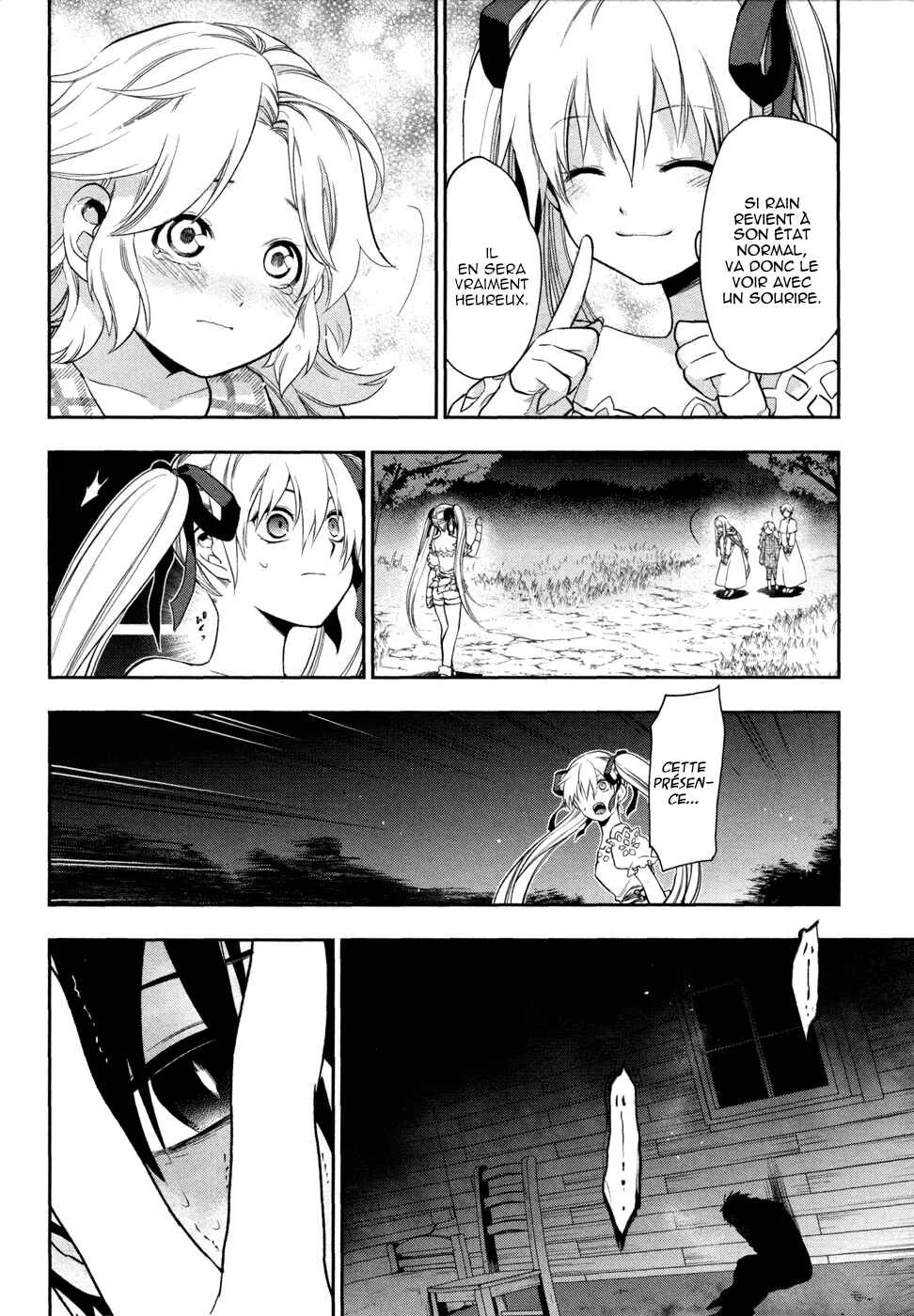 Rain Gaiden - Vampire Master Chapitre 4: La métamorphose - Page 15