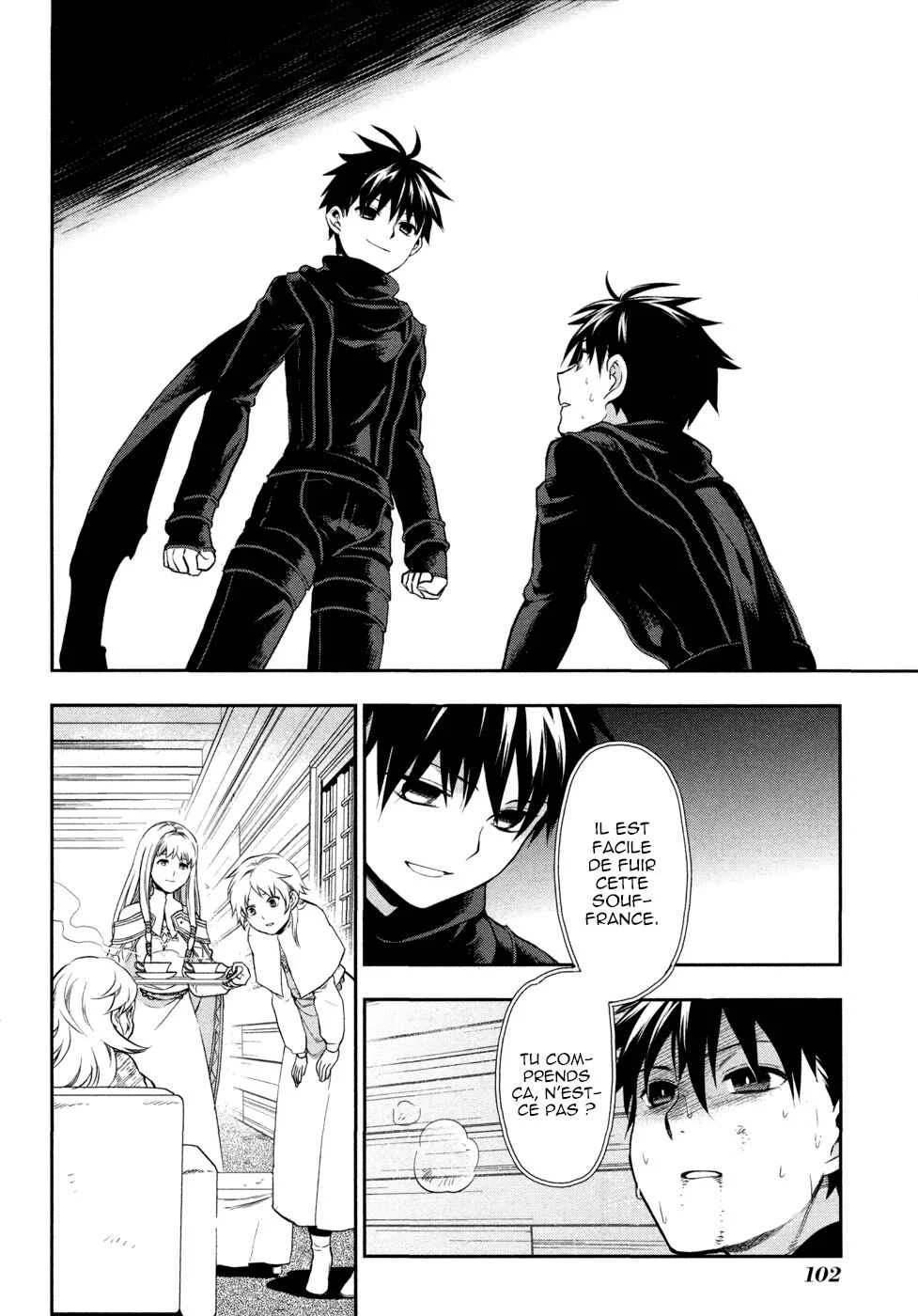 Rain Gaiden - Vampire Master Chapitre 4: La métamorphose - Page 17