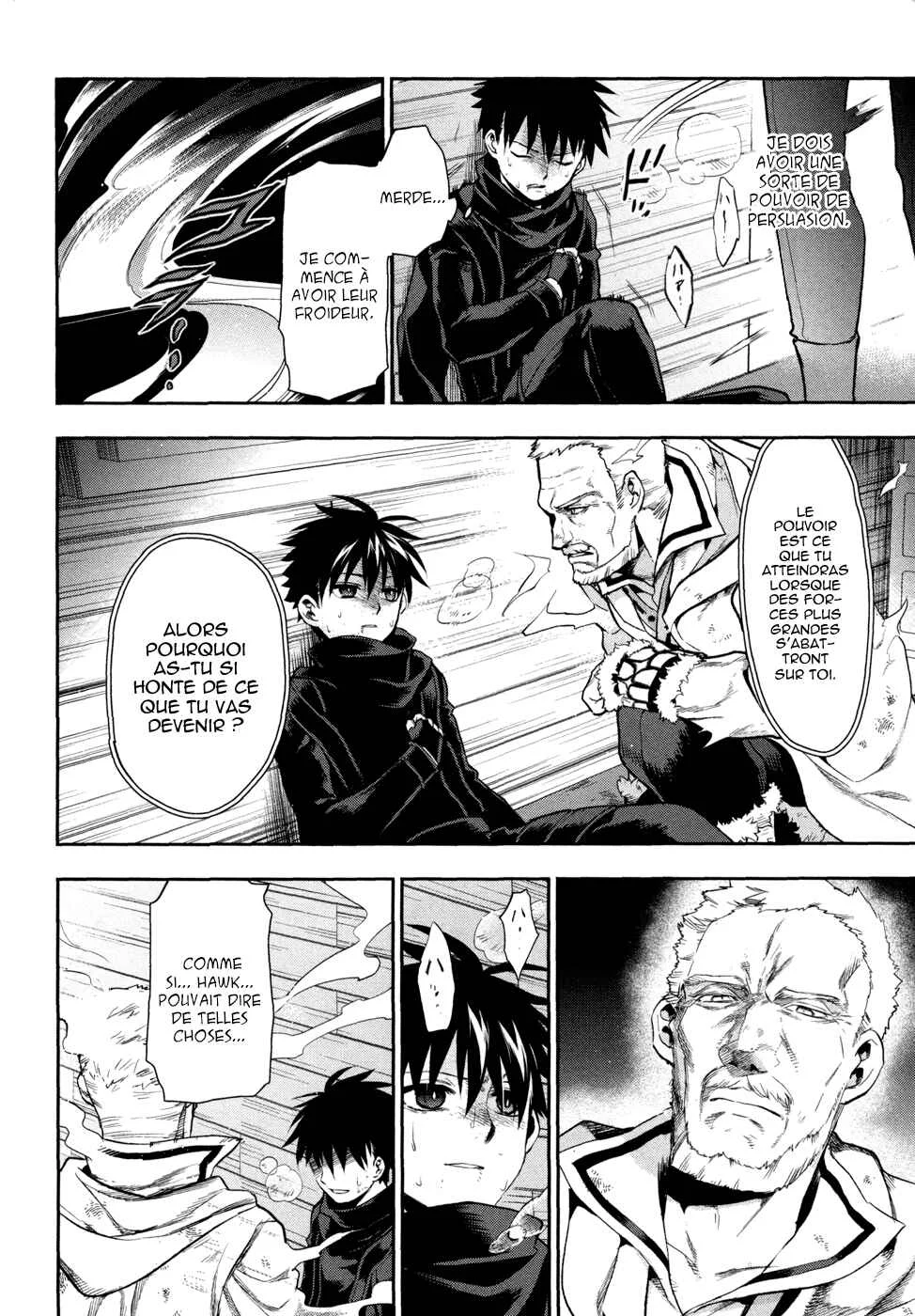 Rain Gaiden - Vampire Master Chapitre 4: La métamorphose - Page 19