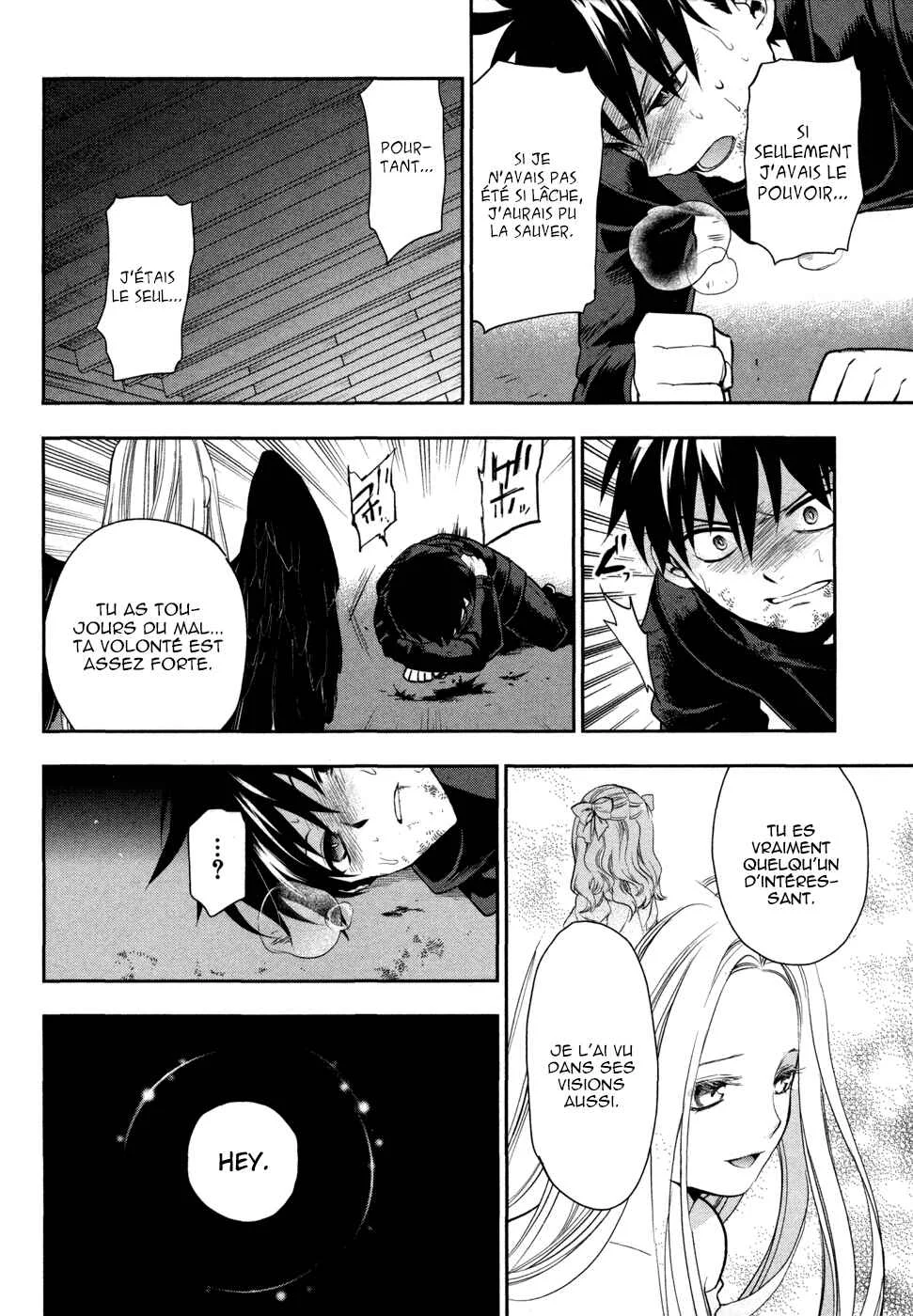 Rain Gaiden - Vampire Master Chapitre 4: La métamorphose - Page 24