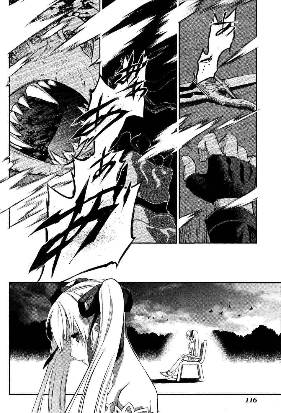 Rain Gaiden - Vampire Master Chapitre 4: La métamorphose - Page 30
