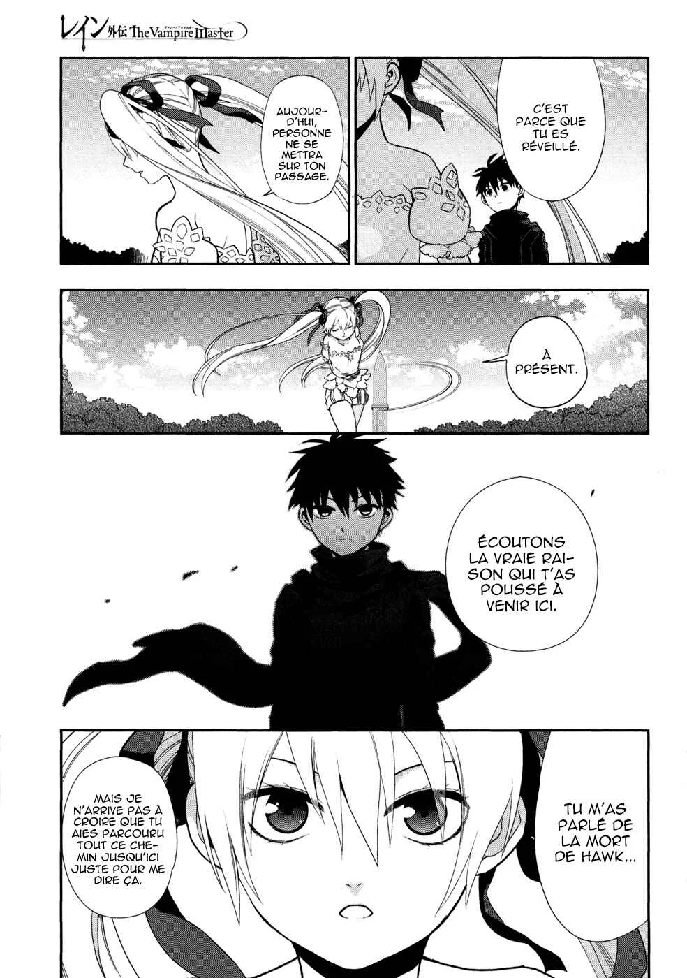 Rain Gaiden - Vampire Master Chapitre 5: Le maitre vampire - Page 6