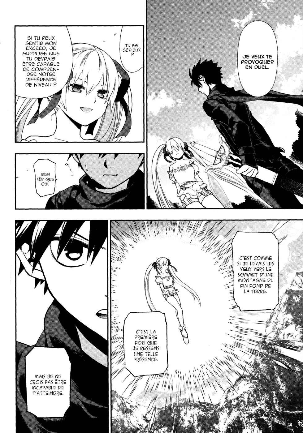 Rain Gaiden - Vampire Master Chapitre 5: Le maitre vampire - Page 7