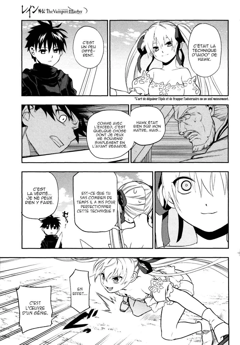 Rain Gaiden - Vampire Master Chapitre 5: Le maitre vampire - Page 10