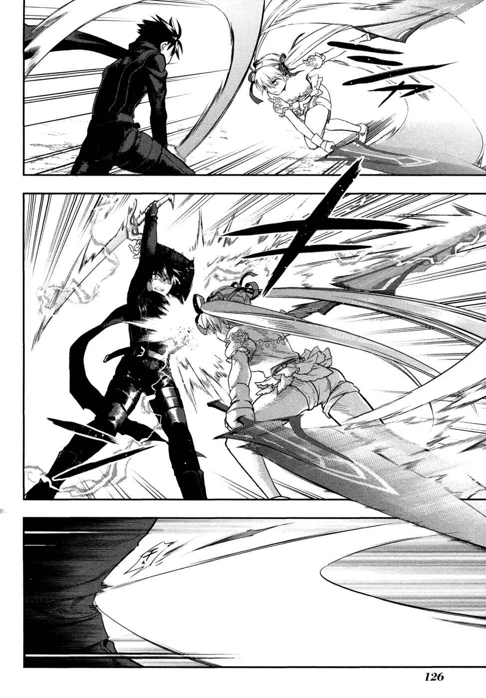 Rain Gaiden - Vampire Master Chapitre 5: Le maitre vampire - Page 11