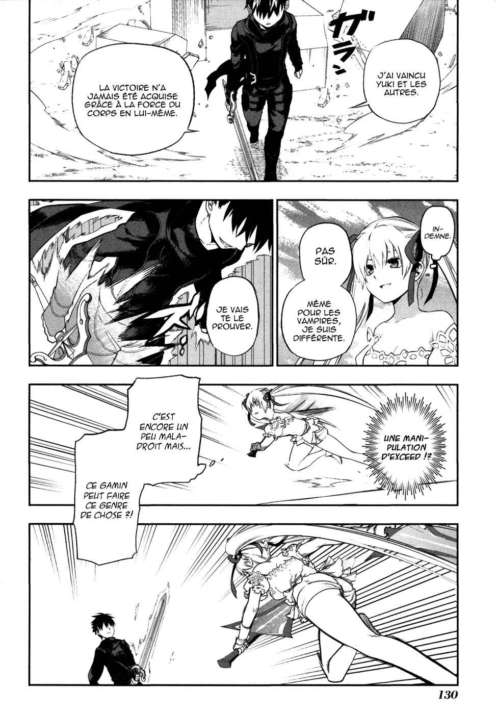 Rain Gaiden - Vampire Master Chapitre 5: Le maitre vampire - Page 15
