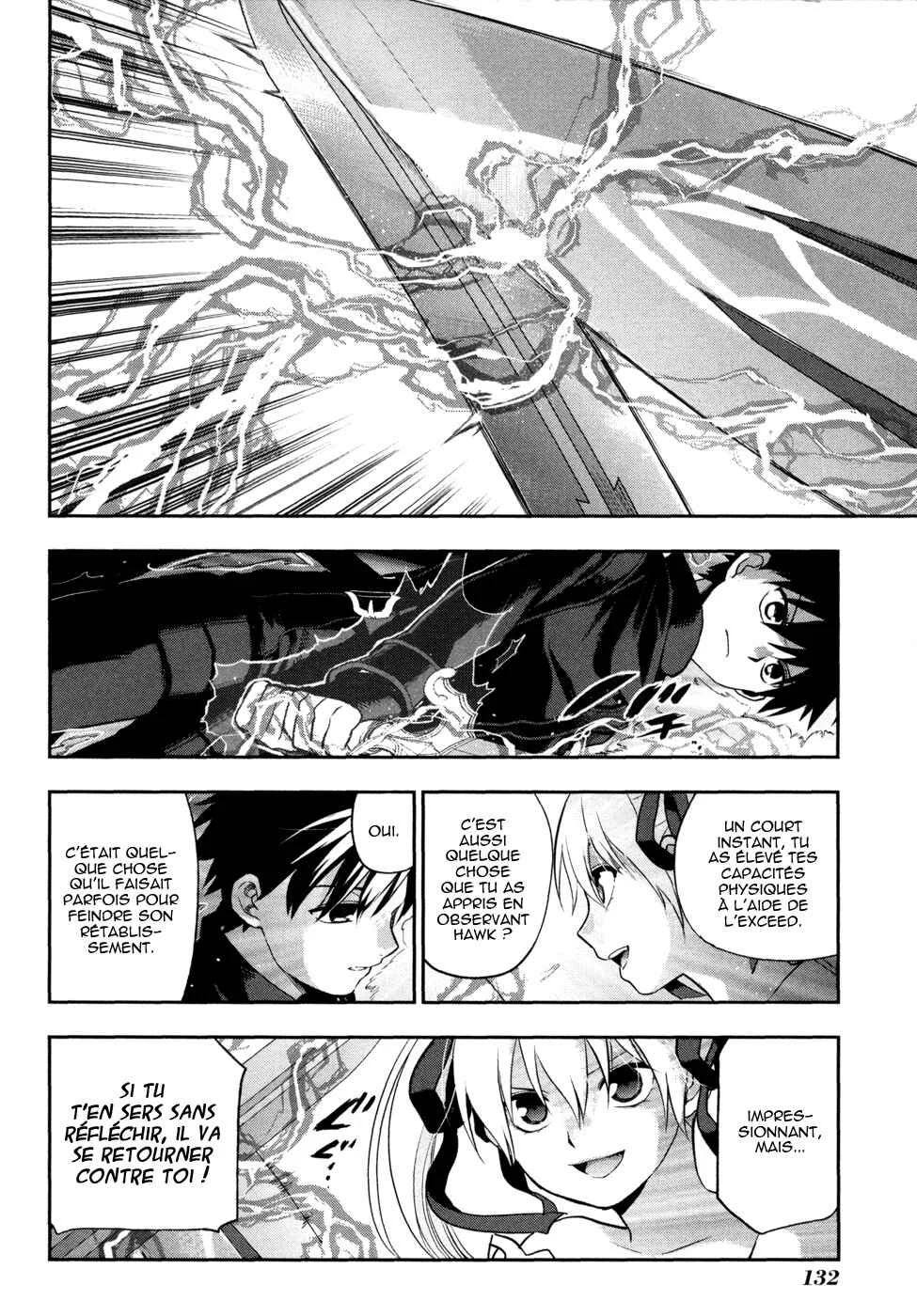 Rain Gaiden - Vampire Master Chapitre 5: Le maitre vampire - Page 17