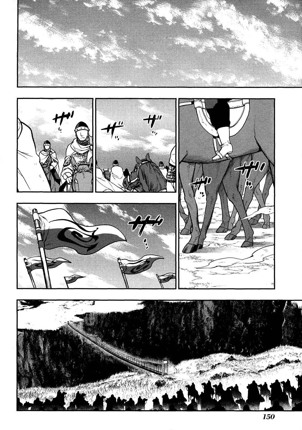 Rain Gaiden - Vampire Master Chapitre 5: Le maitre vampire - Page 33