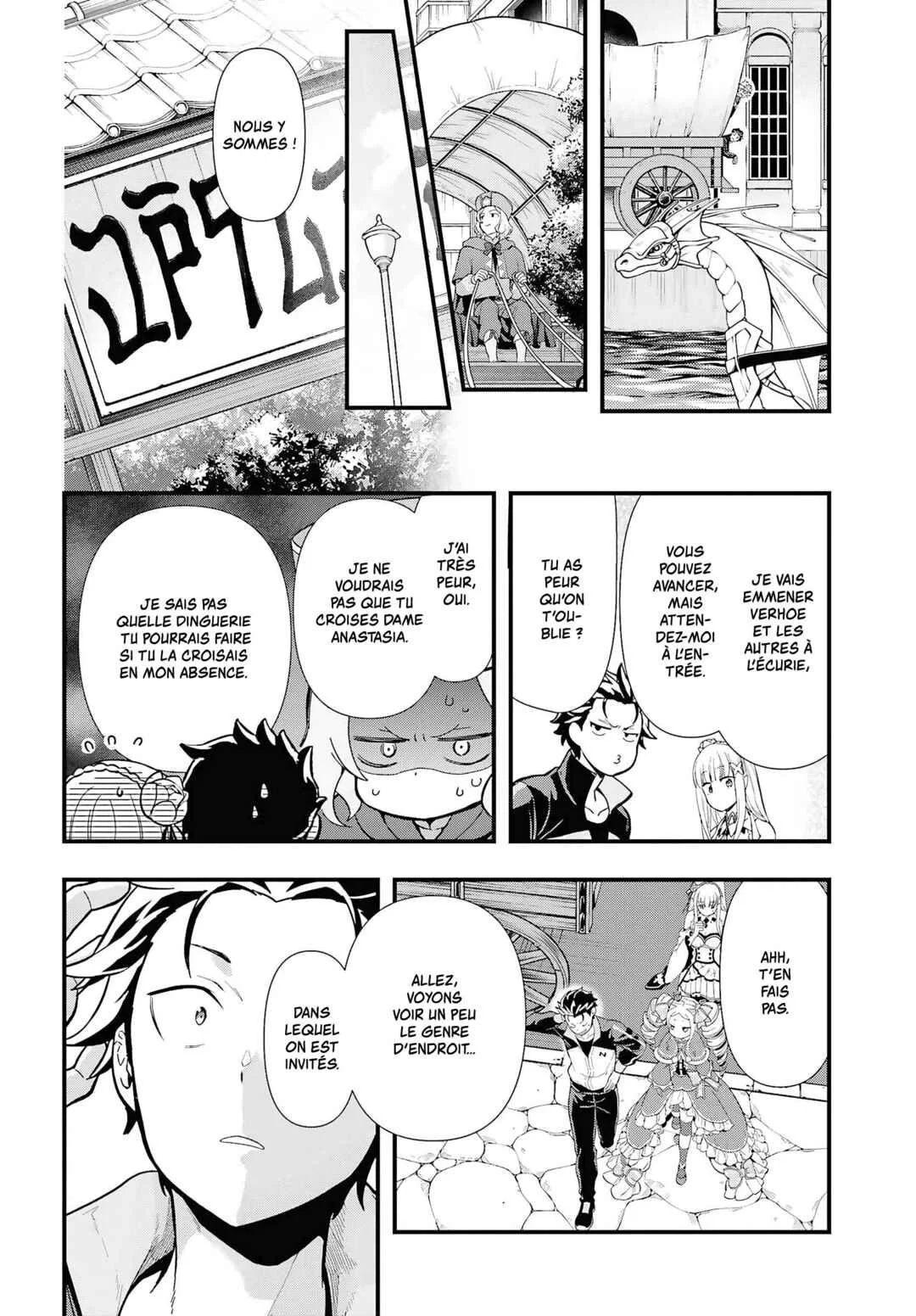 Re:Zero kara Hajimeru Isekai Seikatsu: Dai 5-shou—Mizu no Miyako to Eiyuu no Uta Chapitre 1.3 - Page 15