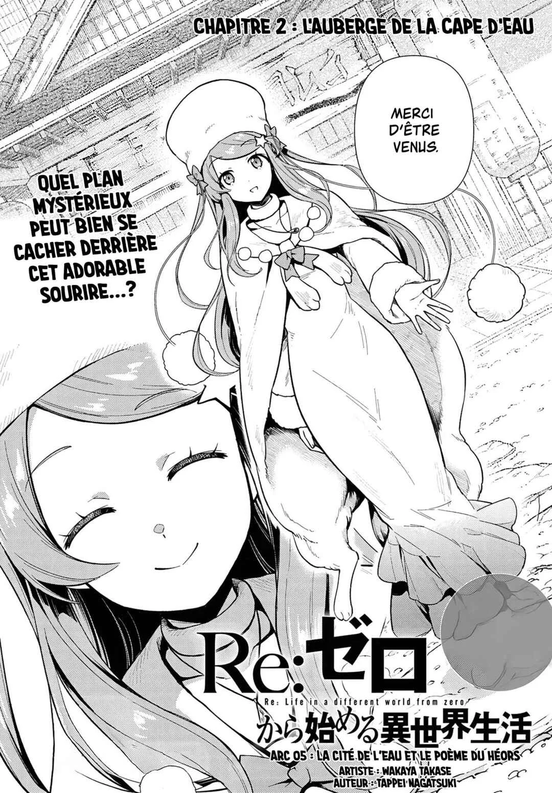 Re:Zero kara Hajimeru Isekai Seikatsu: Dai 5-shou—Mizu no Miyako to Eiyuu no Uta Chapitre 2.1: L'auberge de la cape d'eau - Page 2