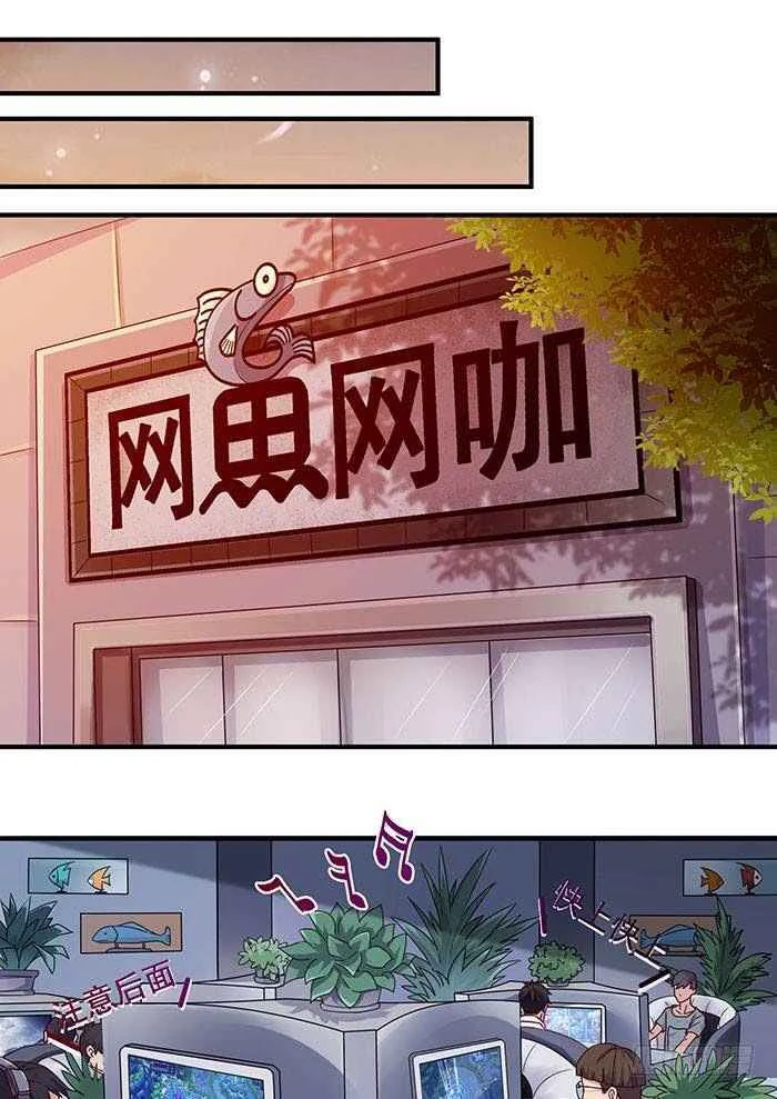 Rebirth: City Deity Chapitre 3 - Page 3