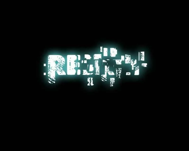 Rebirth Chapitre 0 - Page 34