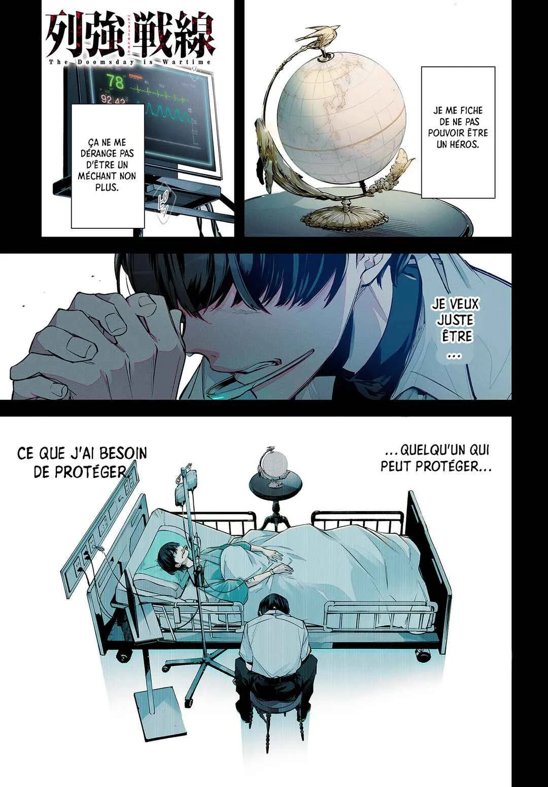 Rekkyou Sensen Chapitre 1: une conférence à  l'echelle de la planète - Page 1