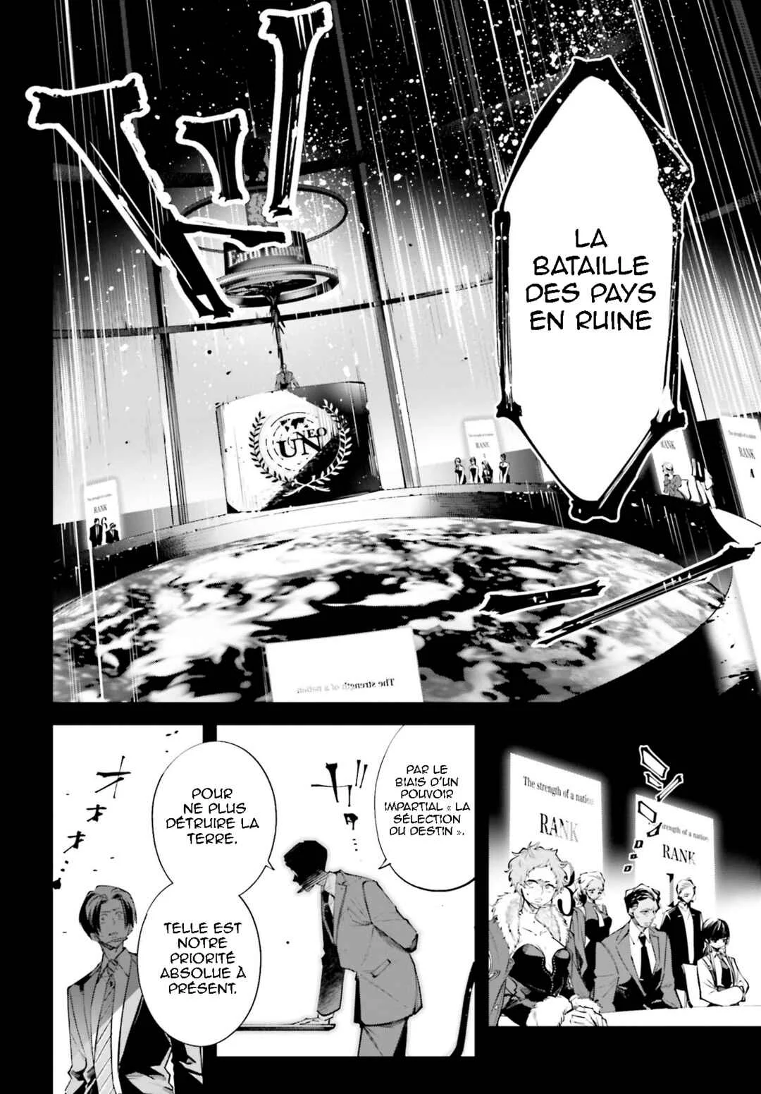Rekkyou Sensen Chapitre 1: une conférence à  l'echelle de la planète - Page 12