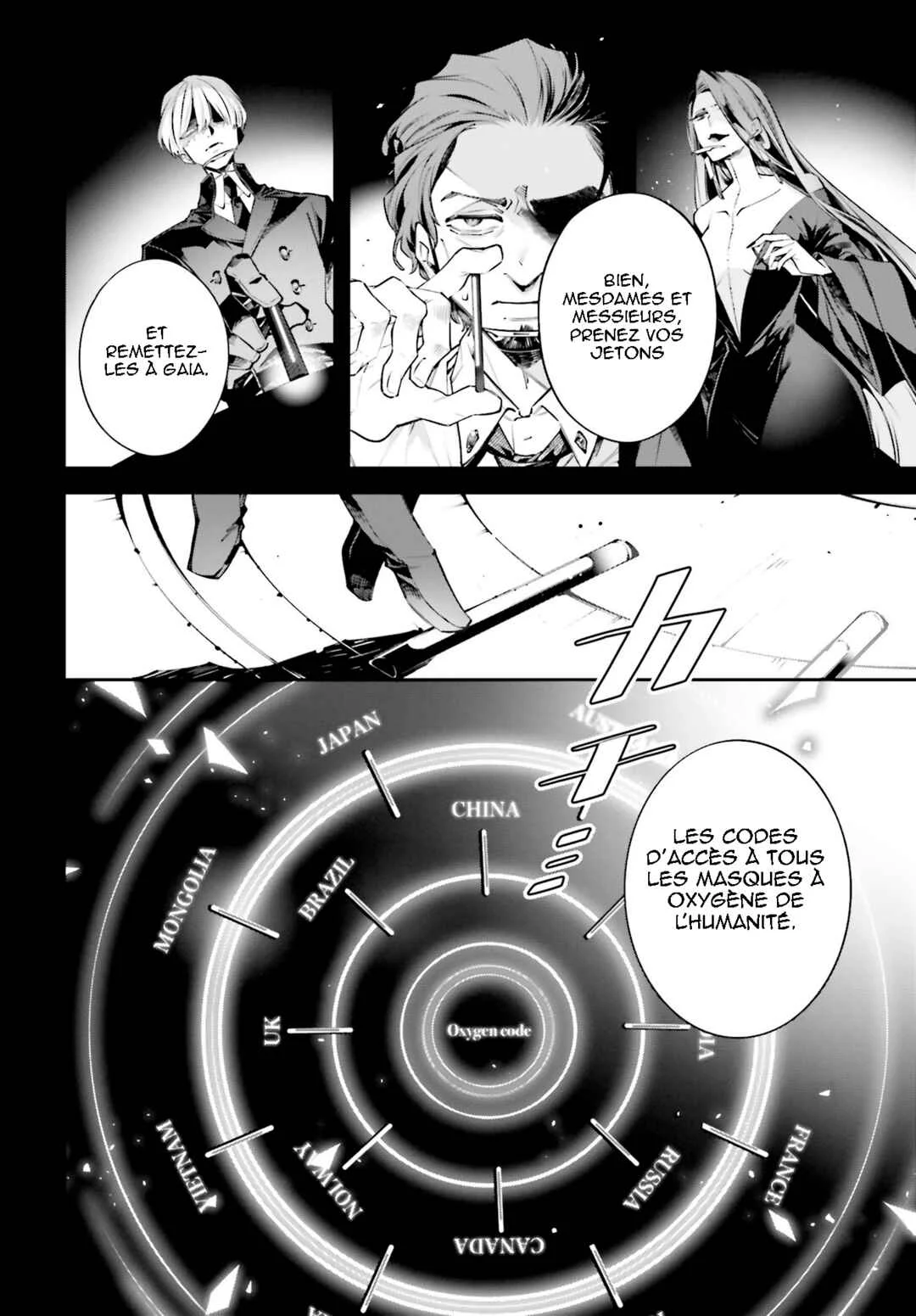 Rekkyou Sensen Chapitre 1: une conférence à  l'echelle de la planète - Page 18