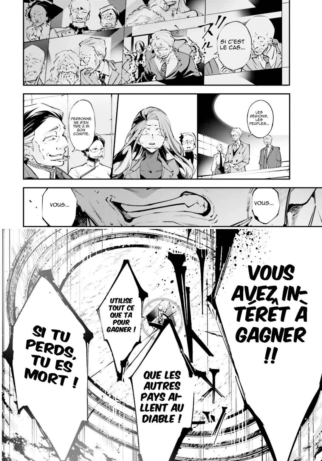 Rekkyou Sensen Chapitre 1: une conférence à  l'echelle de la planète - Page 32