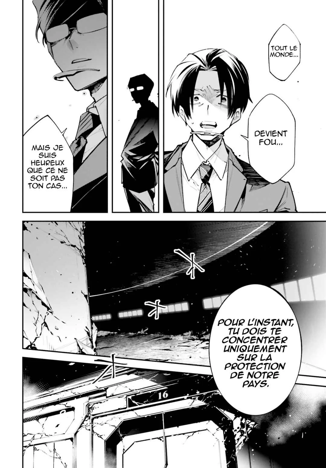Rekkyou Sensen Chapitre 1: une conférence à  l'echelle de la planète - Page 34