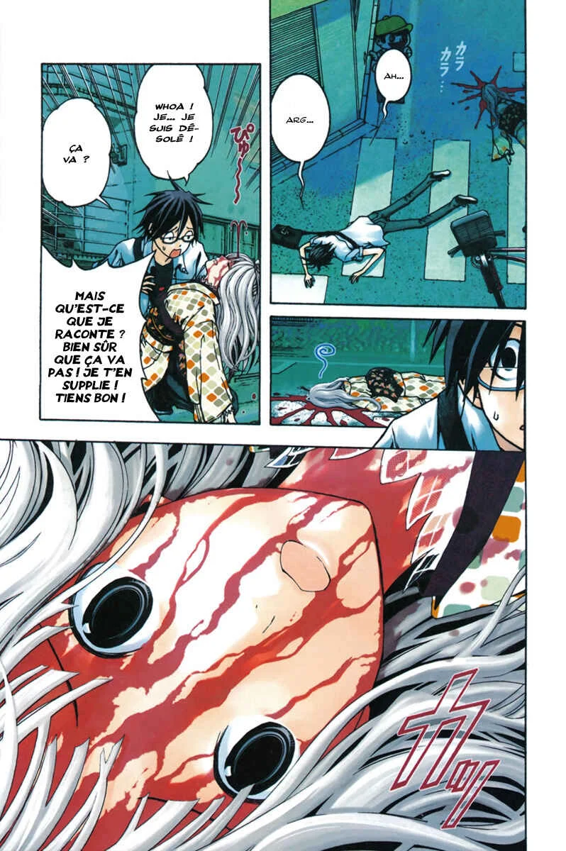 Renai Kaidan Sayoko-san Chapitre 1: Sayoko-san et Inaba-kun - Page 7