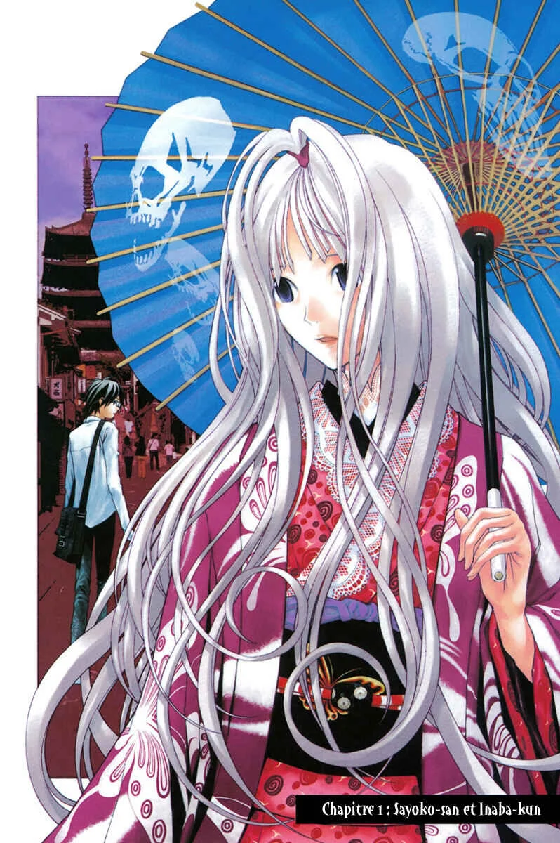 Renai Kaidan Sayoko-san Chapitre 1: Sayoko-san et Inaba-kun - Page 8
