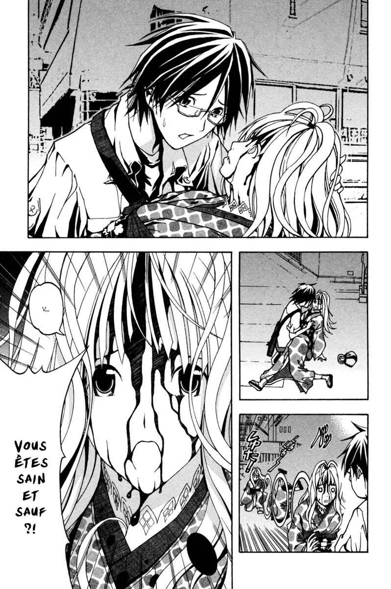 Renai Kaidan Sayoko-san Chapitre 1: Sayoko-san et Inaba-kun - Page 9