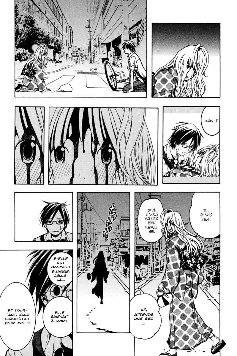 Renai Kaidan Sayoko-san Chapitre 1: Sayoko-san et Inaba-kun - Page 11