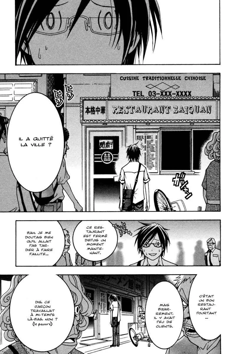 Renai Kaidan Sayoko-san Chapitre 1: Sayoko-san et Inaba-kun - Page 13