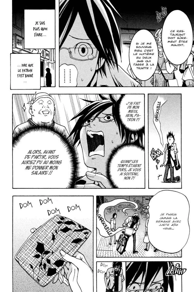 Renai Kaidan Sayoko-san Chapitre 1: Sayoko-san et Inaba-kun - Page 14