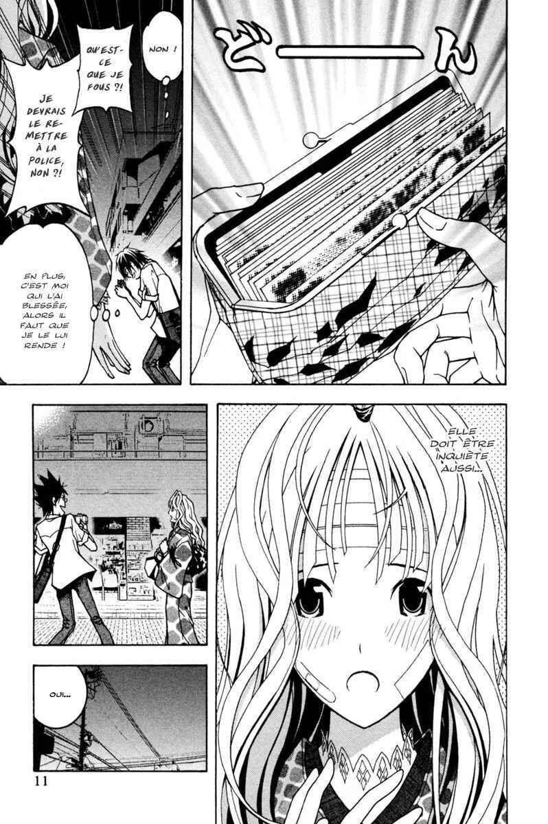 Renai Kaidan Sayoko-san Chapitre 1: Sayoko-san et Inaba-kun - Page 15