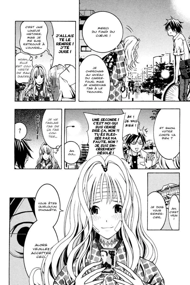 Renai Kaidan Sayoko-san Chapitre 1: Sayoko-san et Inaba-kun - Page 16