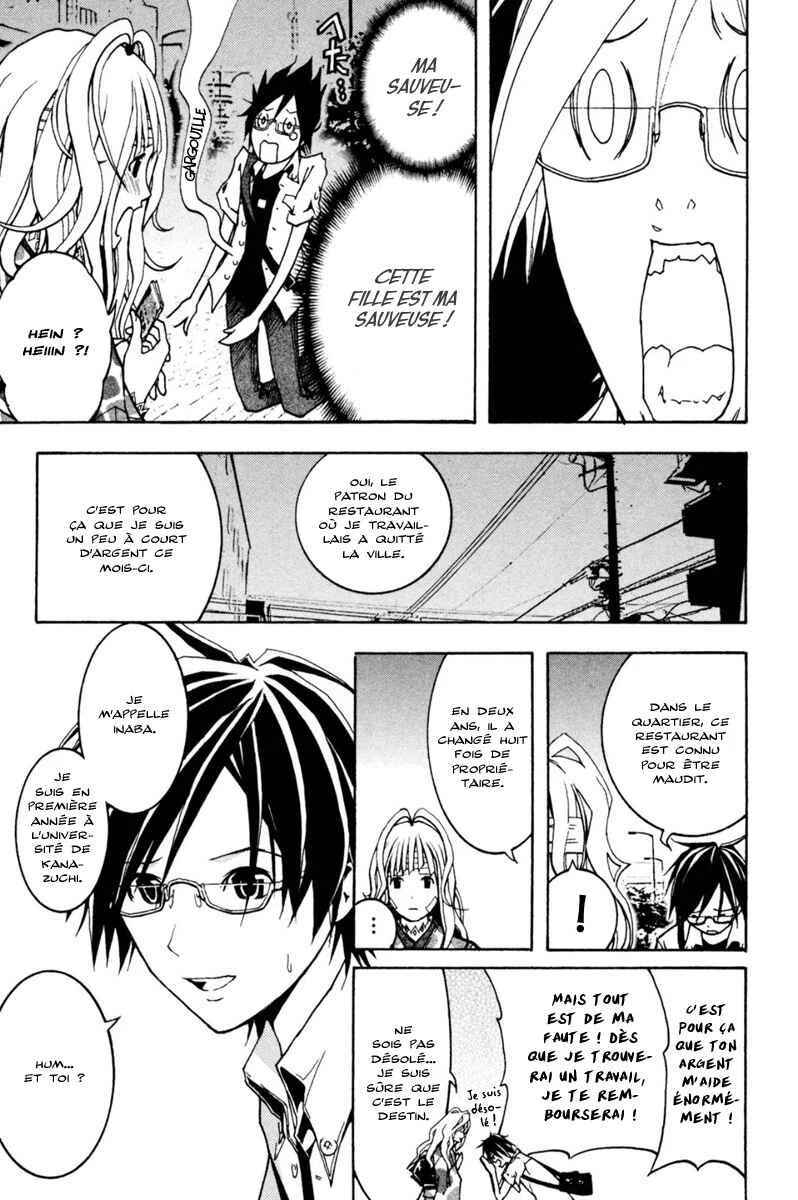 Renai Kaidan Sayoko-san Chapitre 1: Sayoko-san et Inaba-kun - Page 17