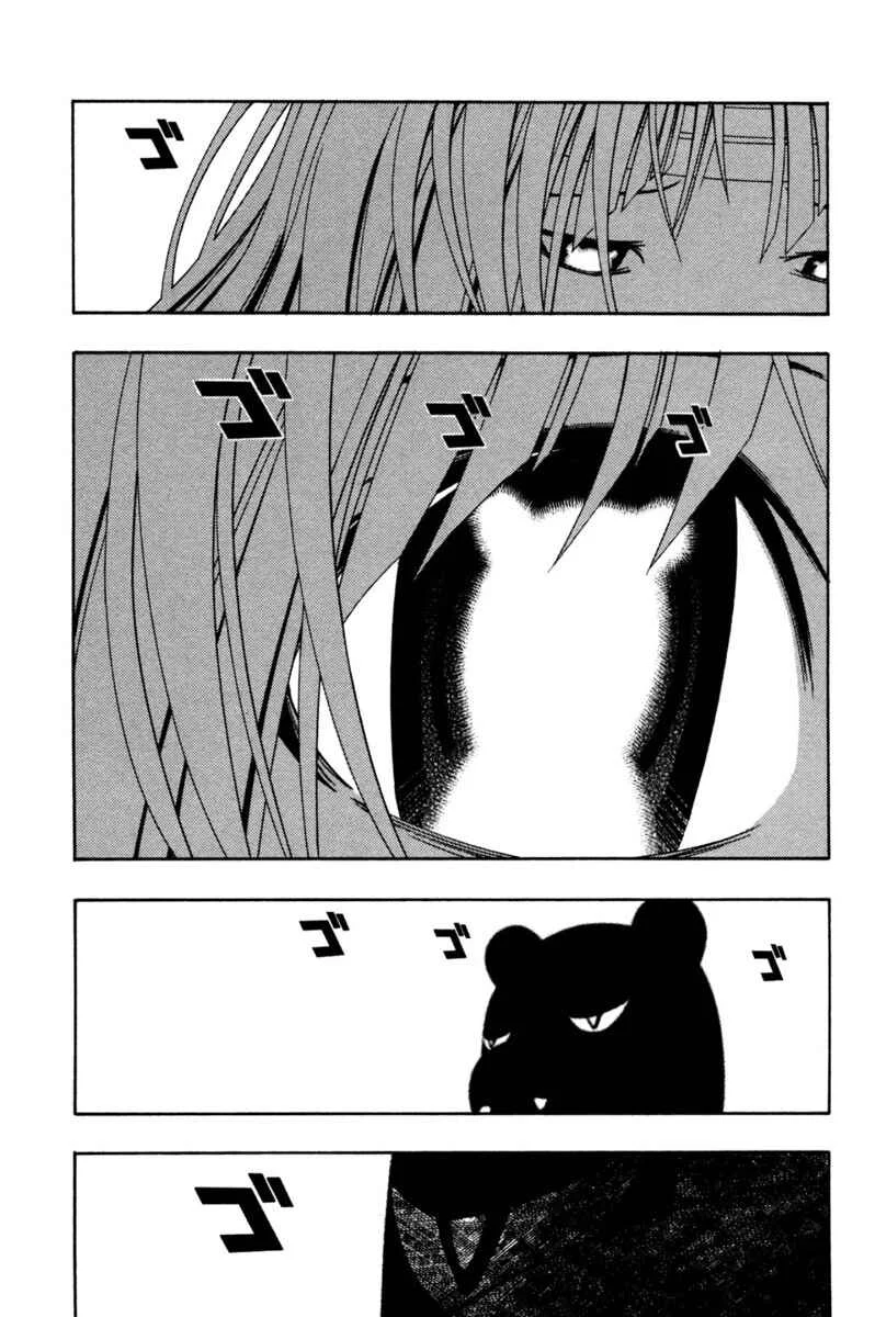 Renai Kaidan Sayoko-san Chapitre 1: Sayoko-san et Inaba-kun - Page 22