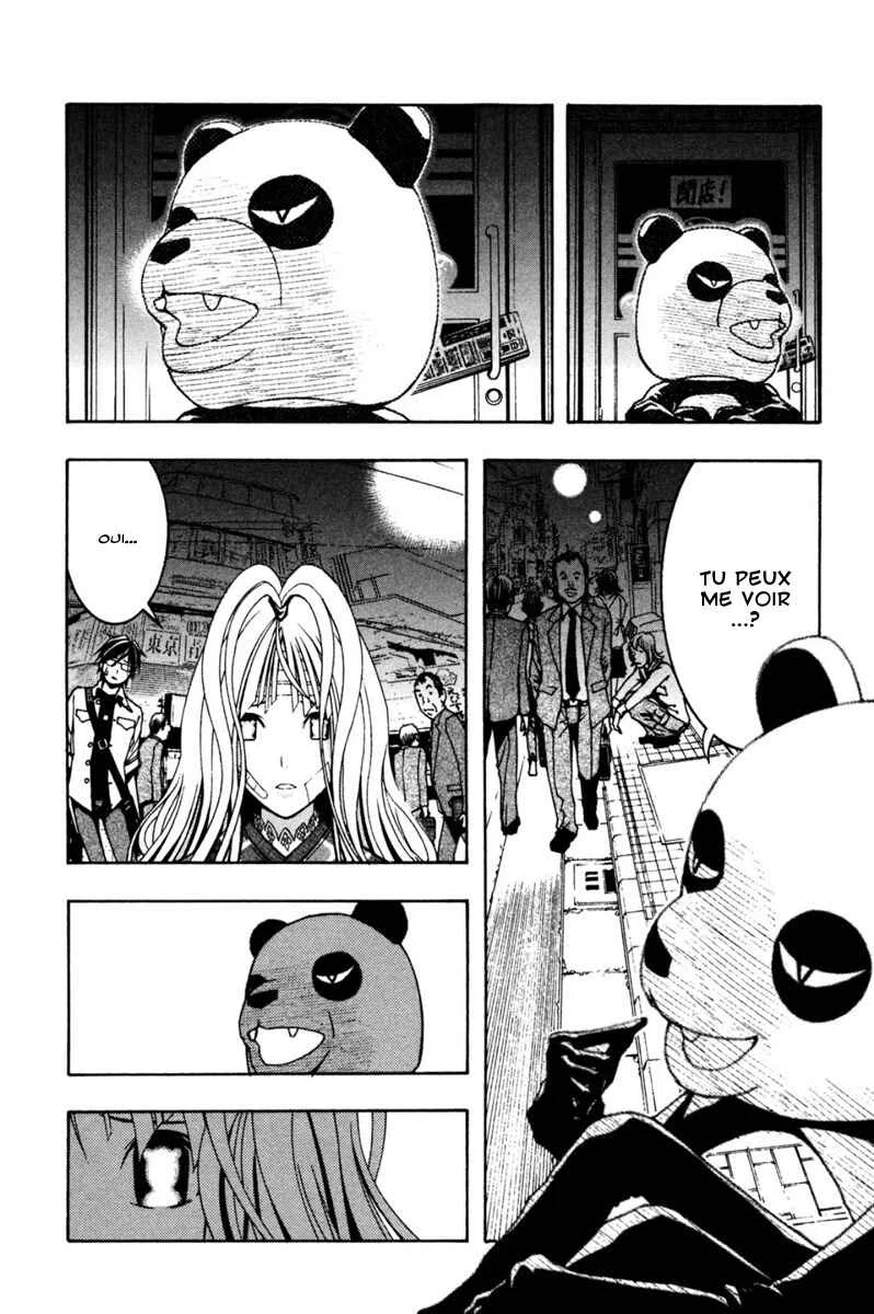 Renai Kaidan Sayoko-san Chapitre 1: Sayoko-san et Inaba-kun - Page 24