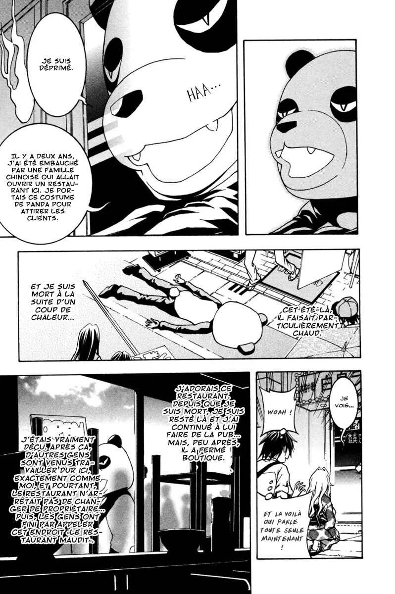 Renai Kaidan Sayoko-san Chapitre 1: Sayoko-san et Inaba-kun - Page 25
