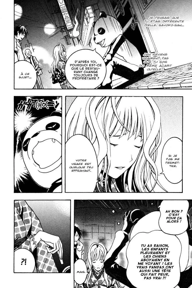 Renai Kaidan Sayoko-san Chapitre 1: Sayoko-san et Inaba-kun - Page 28