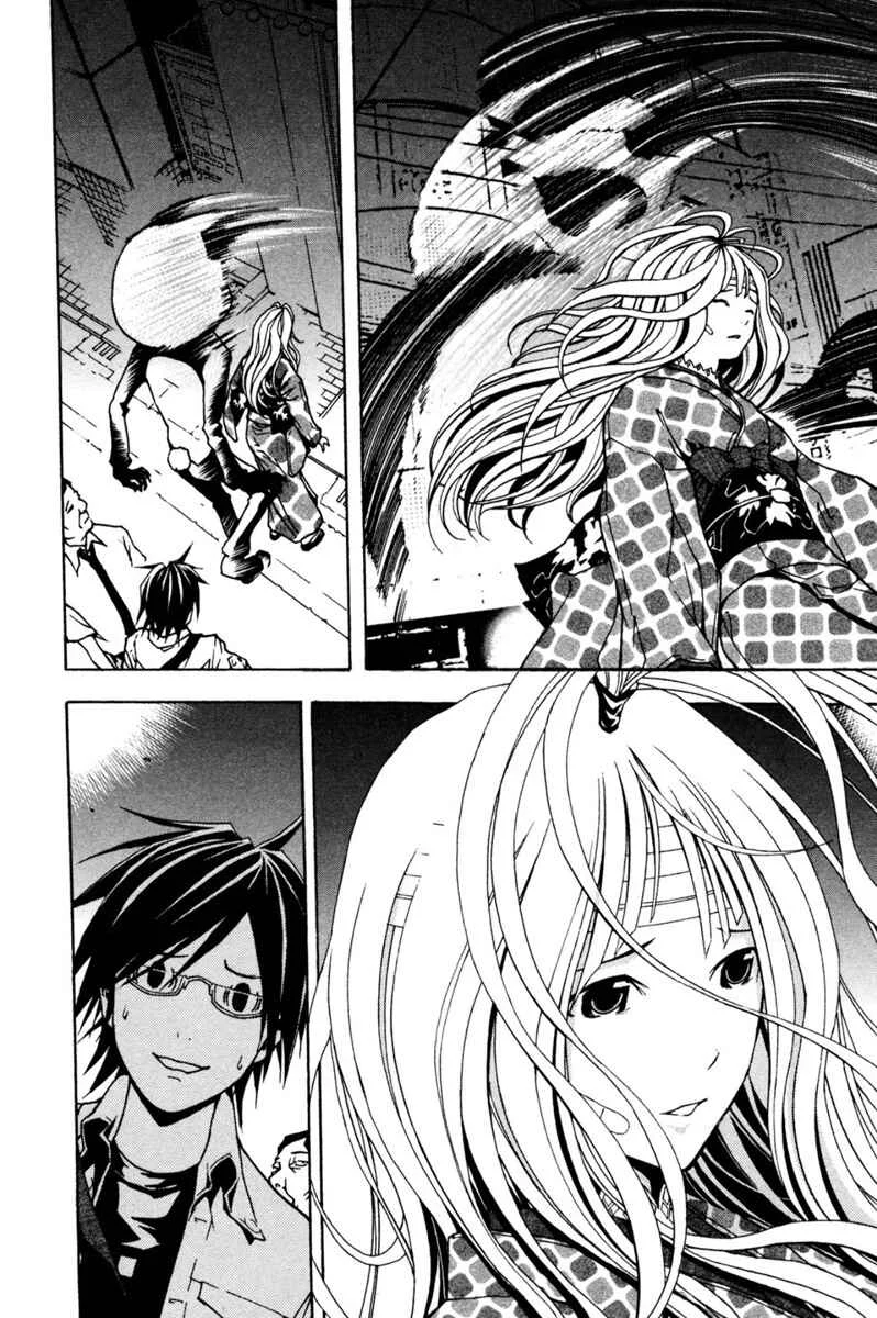 Renai Kaidan Sayoko-san Chapitre 1: Sayoko-san et Inaba-kun - Page 32
