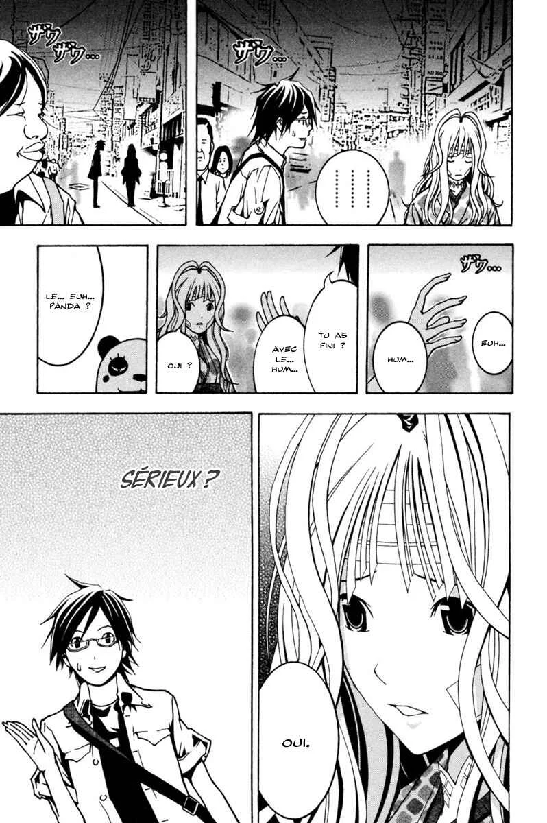Renai Kaidan Sayoko-san Chapitre 1: Sayoko-san et Inaba-kun - Page 33
