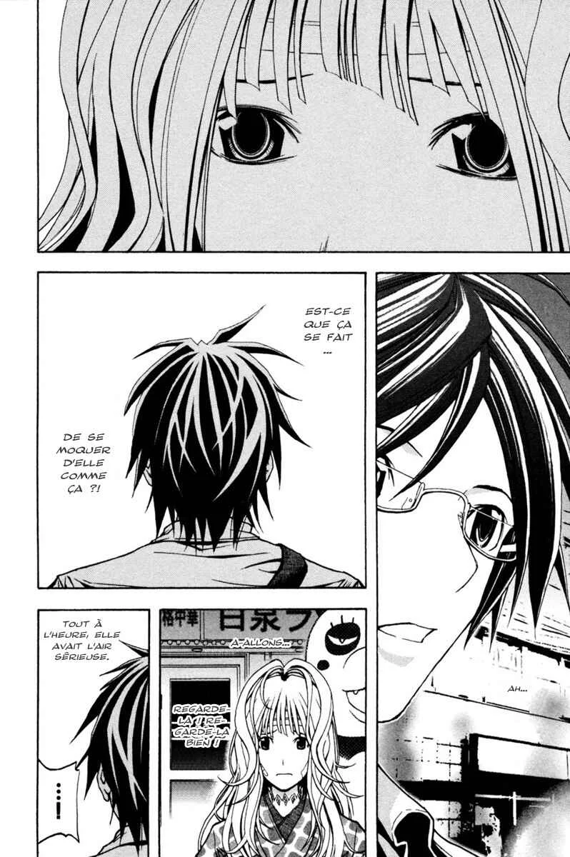 Renai Kaidan Sayoko-san Chapitre 1: Sayoko-san et Inaba-kun - Page 34