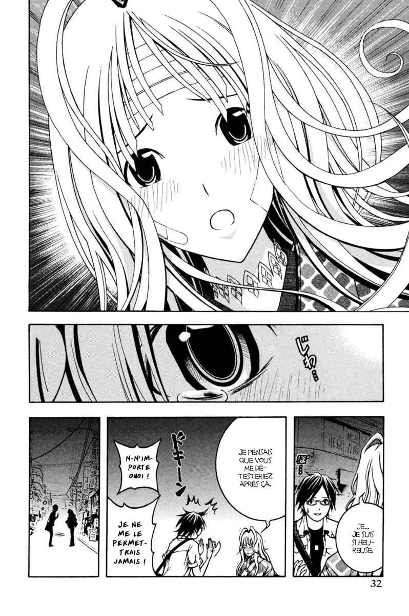 Renai Kaidan Sayoko-san Chapitre 1: Sayoko-san et Inaba-kun - Page 36