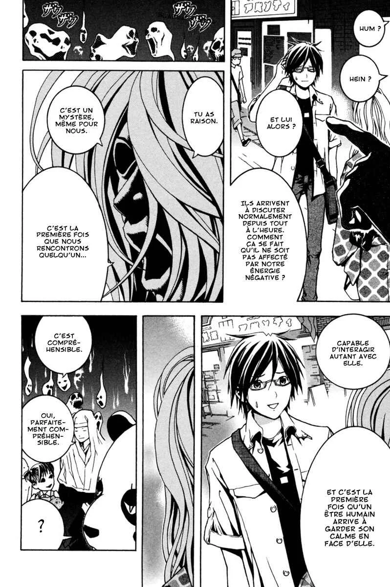 Renai Kaidan Sayoko-san Chapitre 1: Sayoko-san et Inaba-kun - Page 43