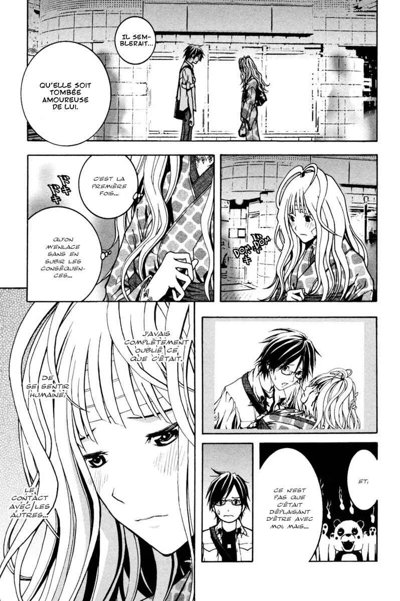 Renai Kaidan Sayoko-san Chapitre 1: Sayoko-san et Inaba-kun - Page 44