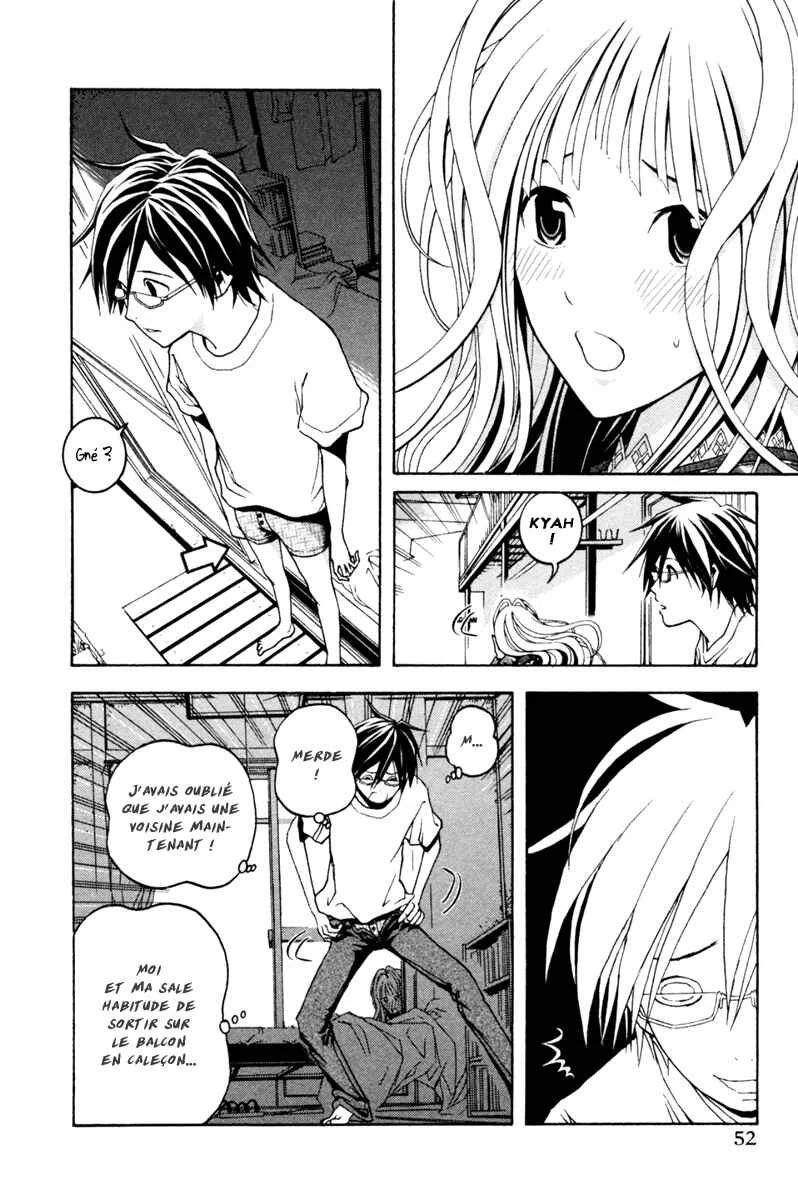Renai Kaidan Sayoko-san Chapitre 2: Sayoko-san et le voyage astral - Page 4
