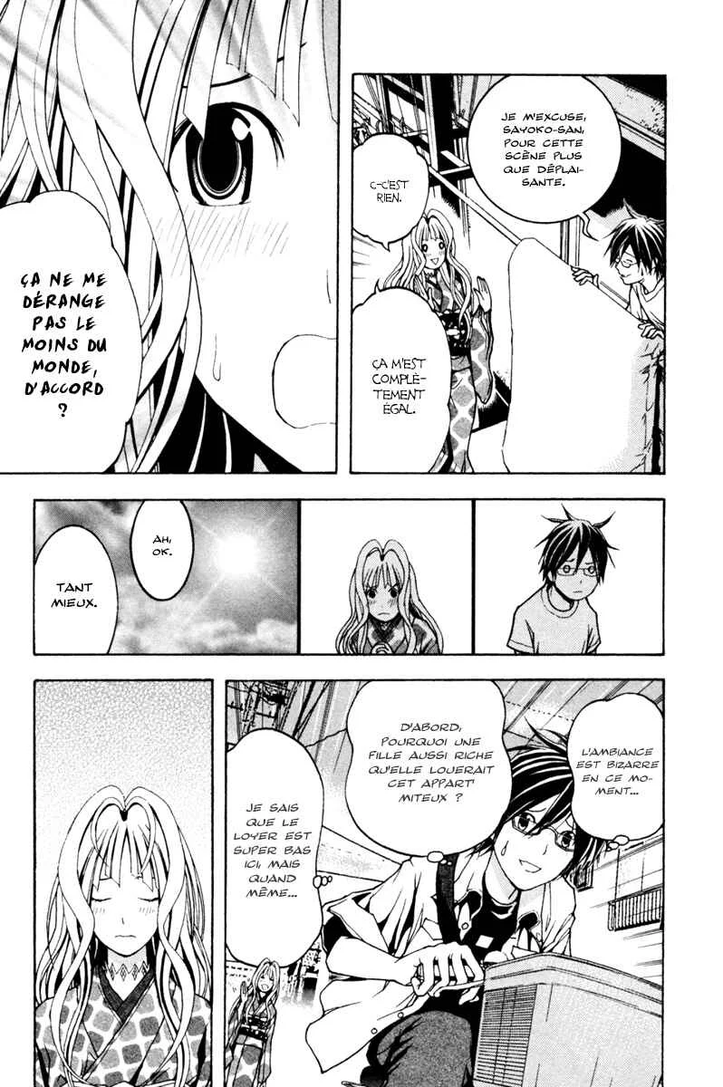 Renai Kaidan Sayoko-san Chapitre 2: Sayoko-san et le voyage astral - Page 5